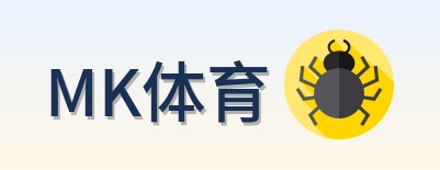 MK体育 Logo